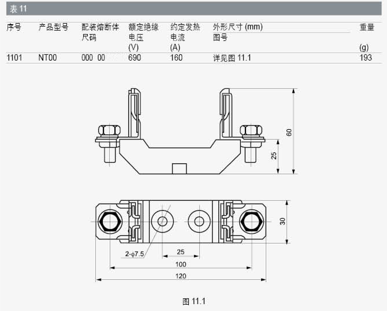 nt00底座-1.jpg